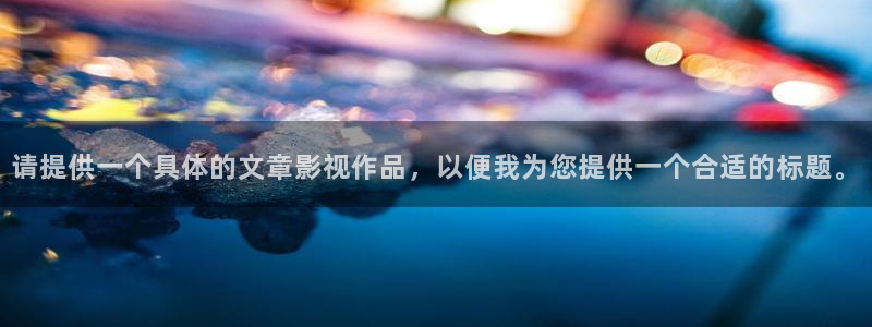 新视觉伦理影院