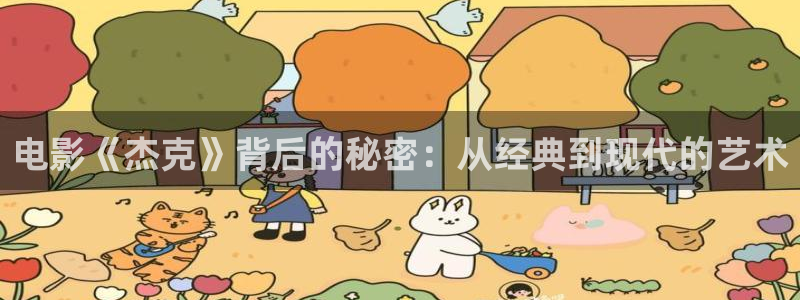 8090新视觉影院在线播放