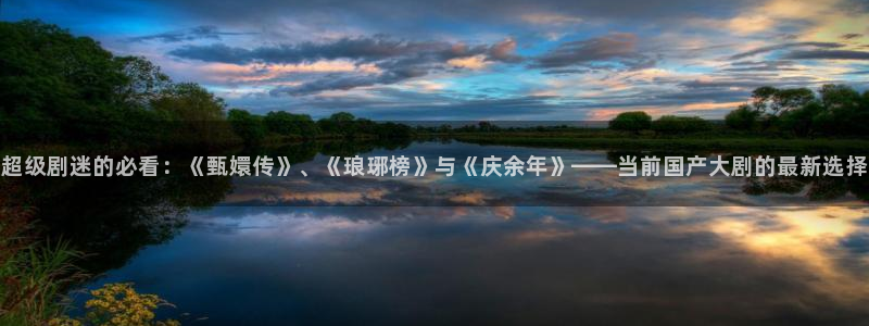 新视觉影院6080