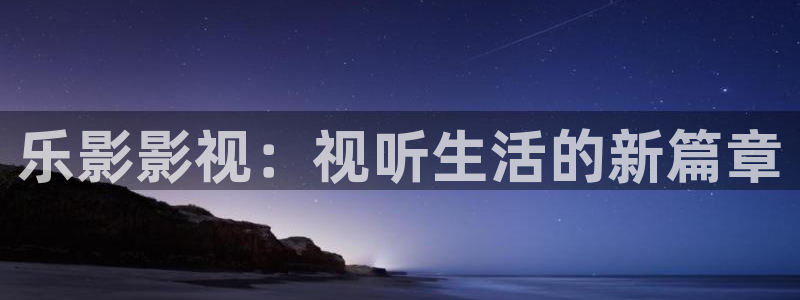 8060yy新视觉