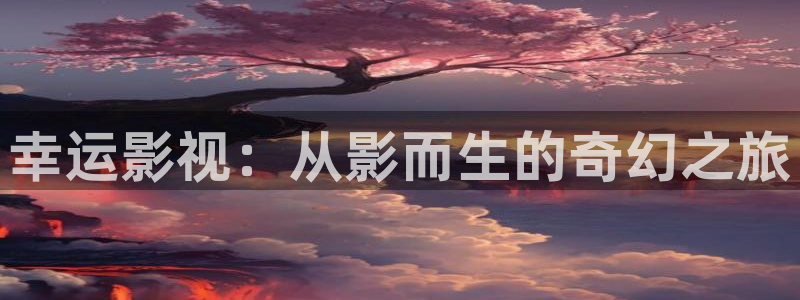 6080新视觉论