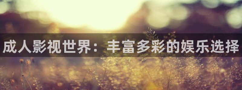 新视觉影院伦理