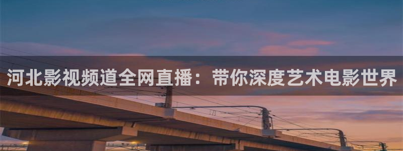 yy6080新视觉电影电视剧观看平台