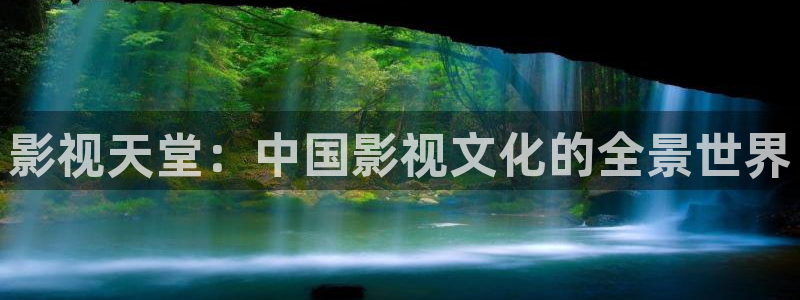 6029新视觉电视剧免费上线