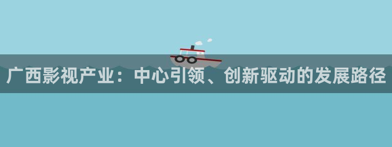 新视觉在线播放