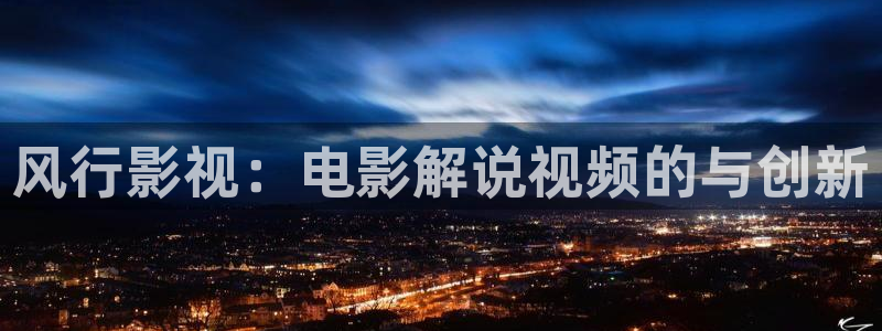 6080新视觉影视网在线