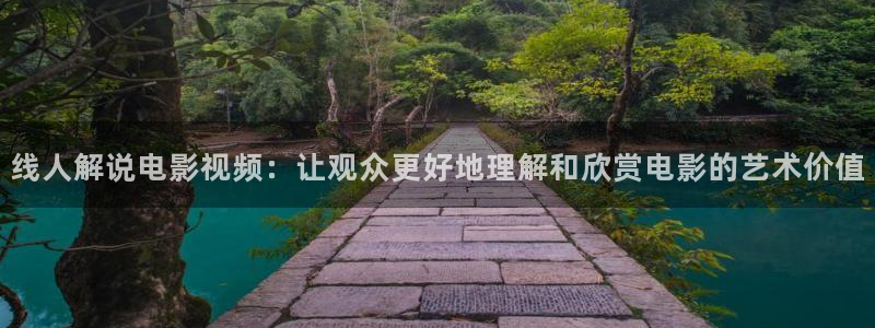 新视觉影院4
