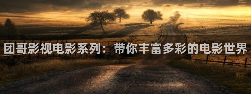 6080新视觉在线播放