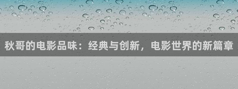 新视觉影视三级