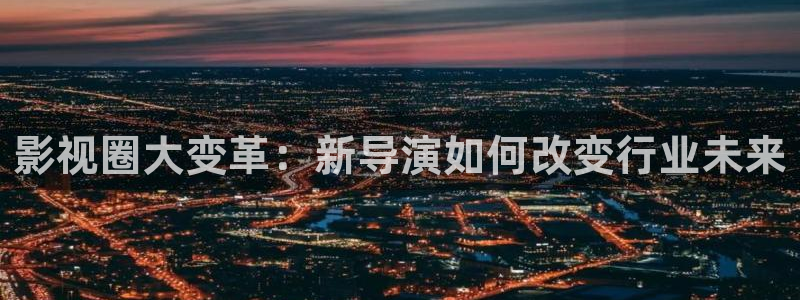 新闻图片