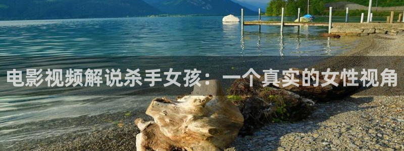 新视觉yy6080高清电视剧在线播放合法