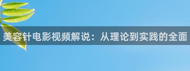 新视觉电影院免费观看