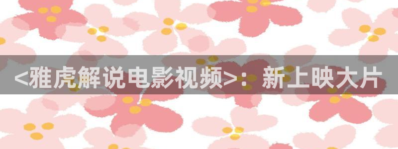 新闻图片