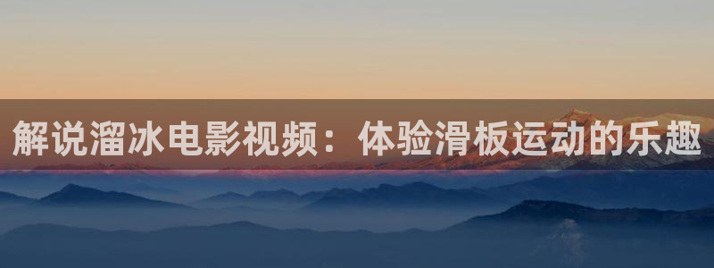 新闻图片