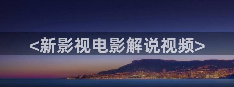 新闻图片