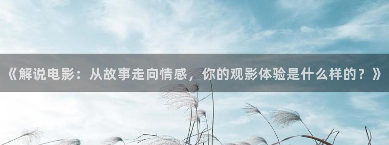 新闻图片