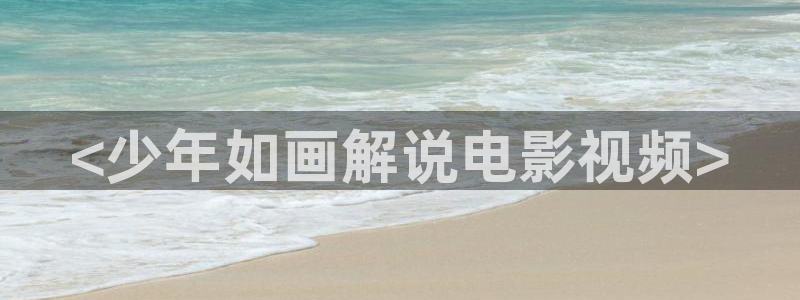 新闻图片