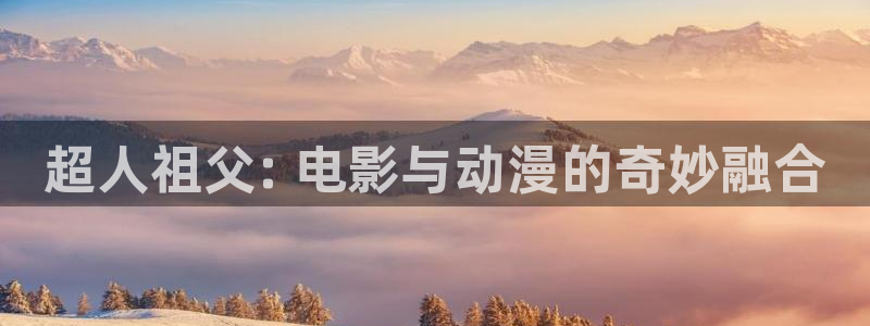 新闻图片