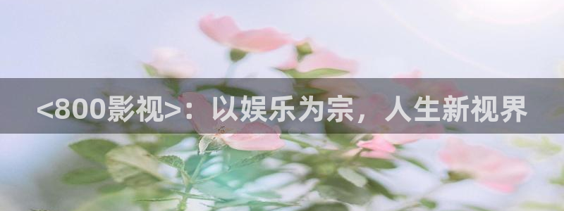 新闻图片