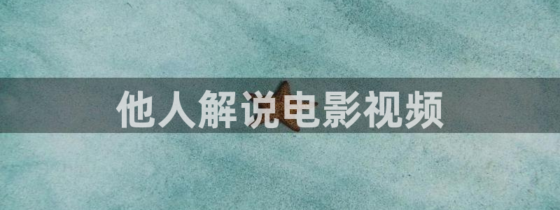 6080新视觉午夜