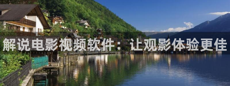 济南新视觉